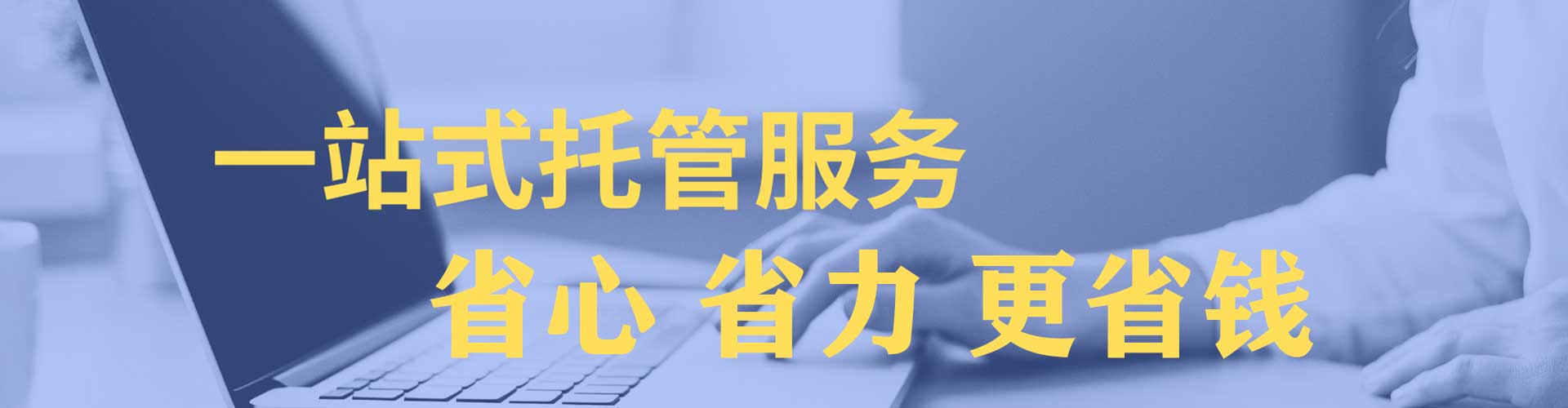 湖里信息流运营
