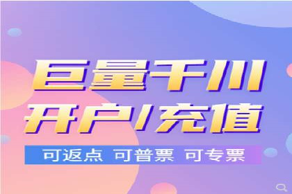 从零开始：百度推广开户操作案例