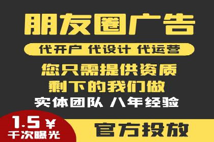 行业领先企业的SEM竞价托管经验分享